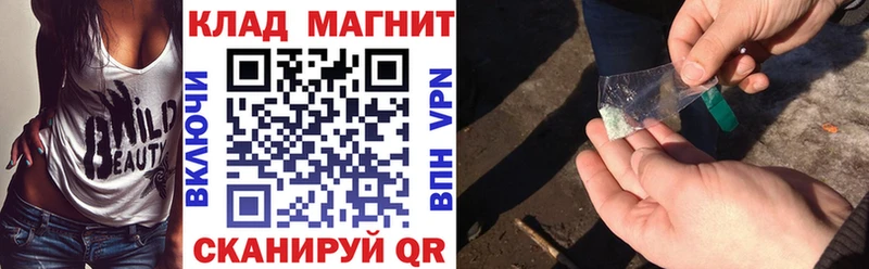 Виды наркотиков купить Кувандык МАРИХУАНА  Мефедрон  Кетамин  Гашиш  КОКАИН 