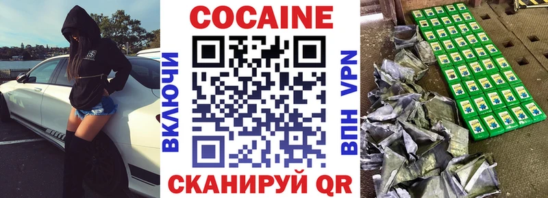 КОКАИН Колумбийский Кувандык