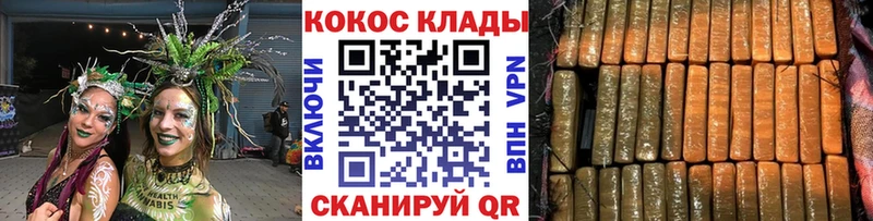 сайты даркнета наркотические препараты Кувандык COCAIN Колумбийский