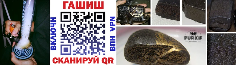 ГАШ хэш  купить наркотики сайты  Кувандык 