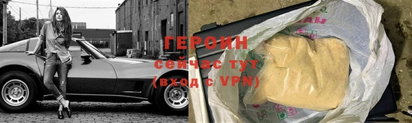 спайс Беломорск