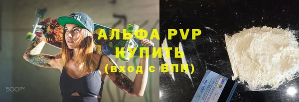 спайс Беломорск