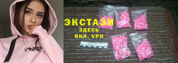 ПСИЛОЦИБИНОВЫЕ ГРИБЫ Белокуриха