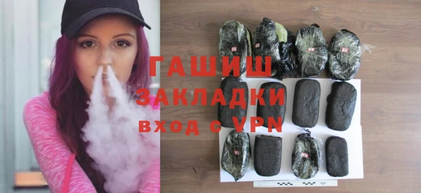 героин Белоозёрский