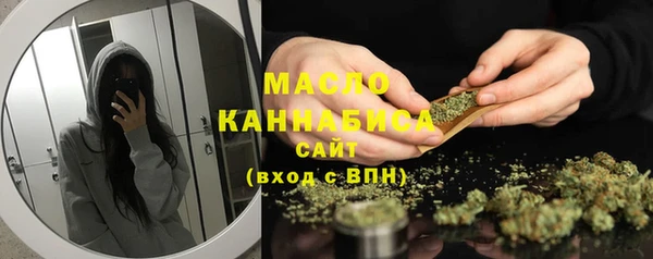 ПСИЛОЦИБИНОВЫЕ ГРИБЫ Белокуриха