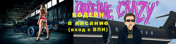 спайс Беломорск