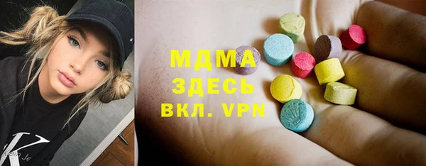 ПСИЛОЦИБИНОВЫЕ ГРИБЫ Белокуриха