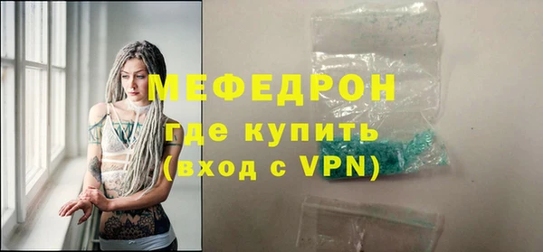 спайс Беломорск