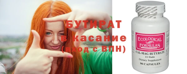 ПСИЛОЦИБИНОВЫЕ ГРИБЫ Белокуриха