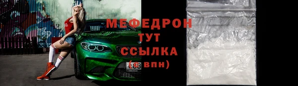 ПСИЛОЦИБИНОВЫЕ ГРИБЫ Белокуриха