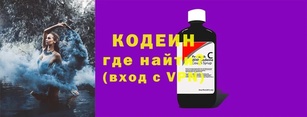 спайс Беломорск
