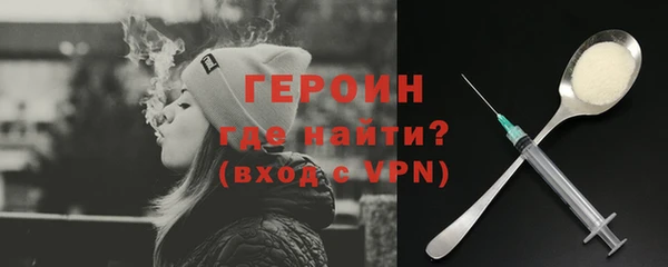 спайс Беломорск