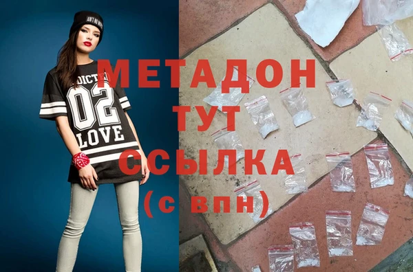 ПСИЛОЦИБИНОВЫЕ ГРИБЫ Белокуриха