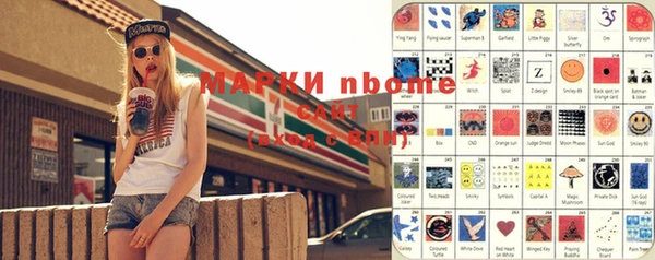 ПСИЛОЦИБИНОВЫЕ ГРИБЫ Белокуриха