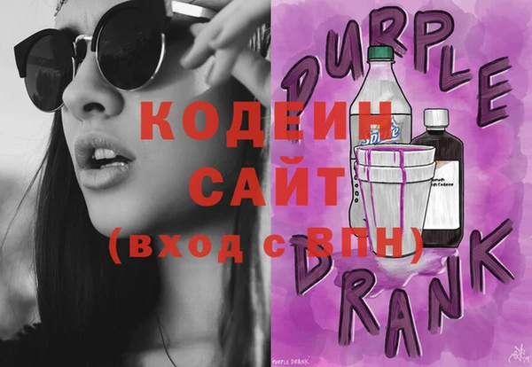 спайс Беломорск