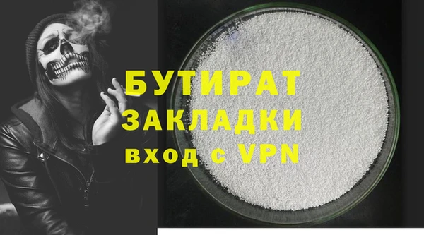 спайс Беломорск