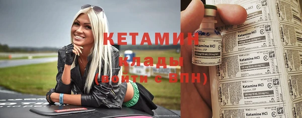 спайс Беломорск