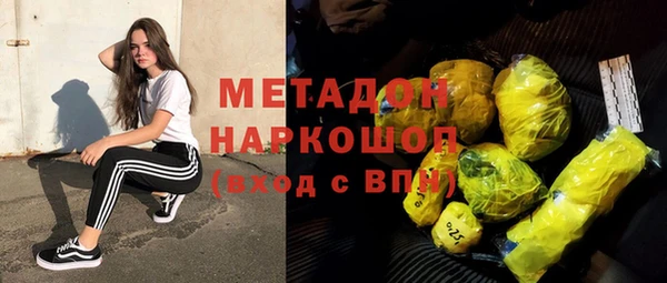 ПСИЛОЦИБИНОВЫЕ ГРИБЫ Белокуриха