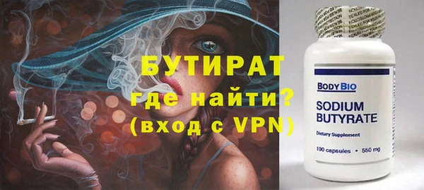 героин Белоозёрский
