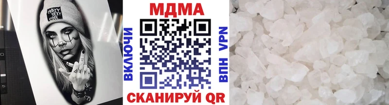 KRAKEN как войти  Кувандык  MDMA кристаллы 