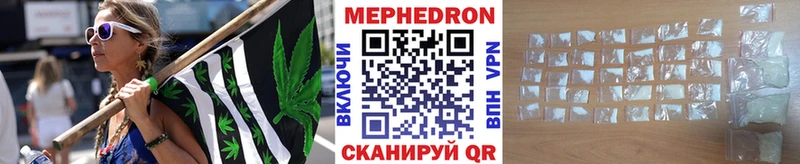 гидра зеркало Кувандык Меф 4 MMC