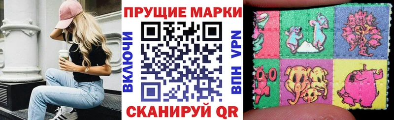 Марки NBOMe 1,5мг  Кувандык 