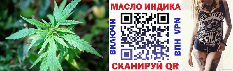 ТГК вейп Кувандык